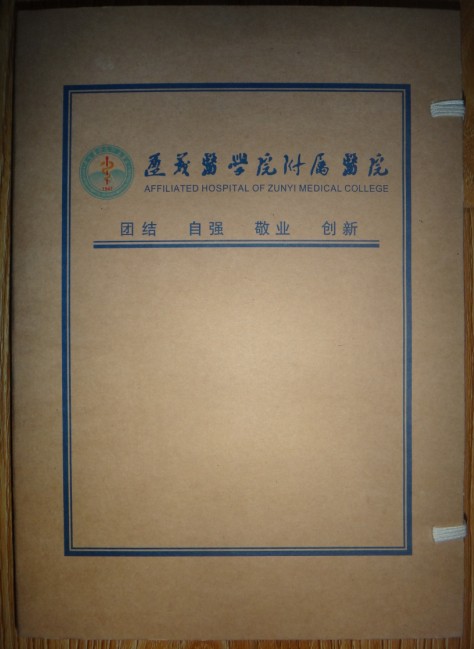 贵州文书档案盒销售